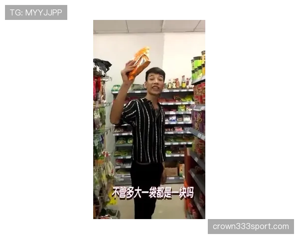 我靠，孙准浩逛超市拎的袋子比我整年伙食费还贵